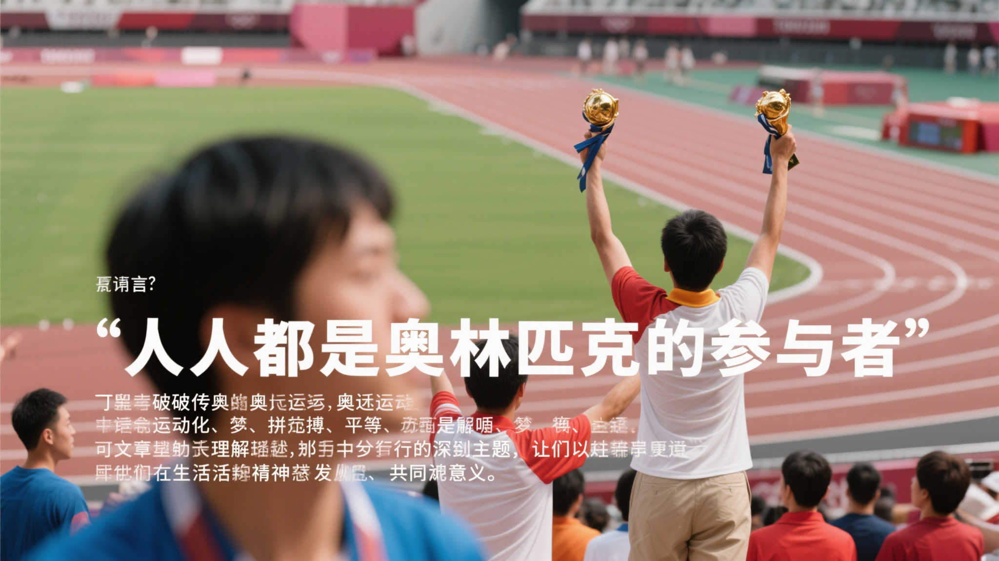 满冠体育游戏中心