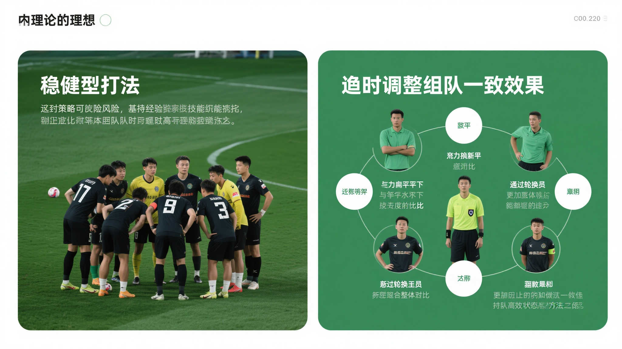 满冠体育游戏中心